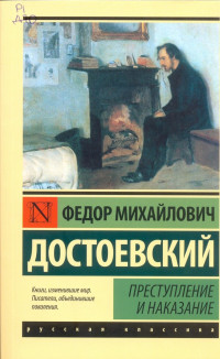 сканирование0007