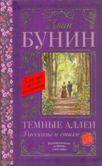 сканирование0006