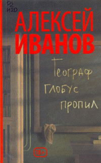 сканирование0005